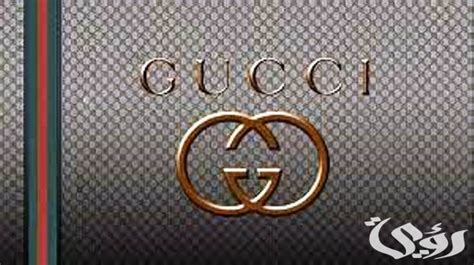 ‎متجر براند‎ (@gucci